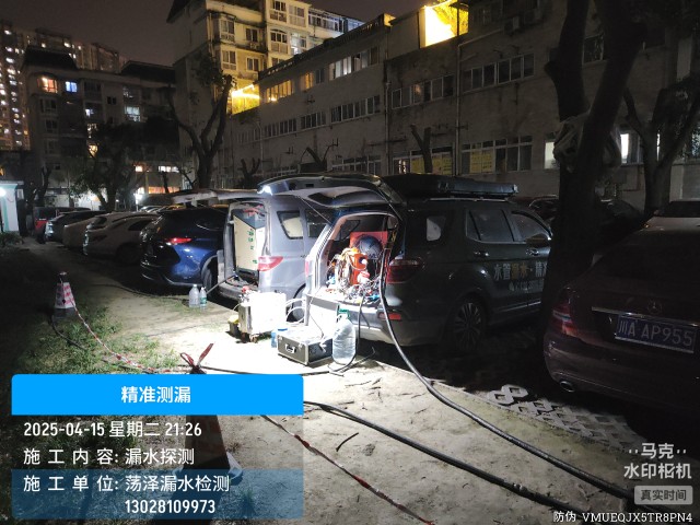 北屯市消防水管漏水检测维修公司电话